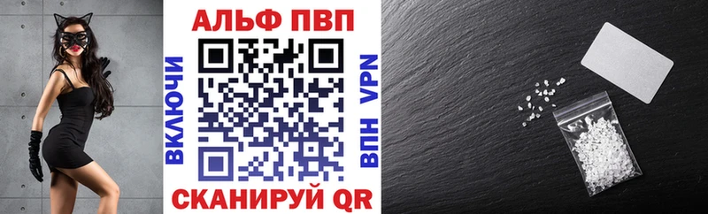 Alpha PVP Crystall  сайты даркнета как зайти  Нариманов 