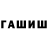 Амфетамин VHQ Aziret Omurov