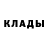 Метадон кристалл Mykola Levytskyy