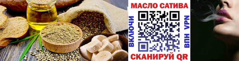 Еда ТГК марихуана Нариманов