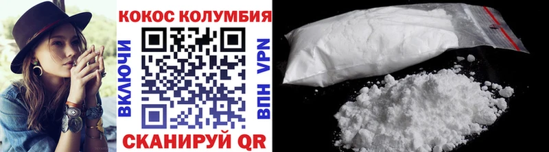 COCAIN 99%  Нариманов 