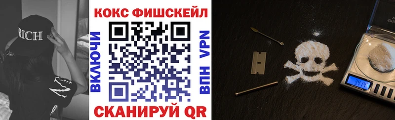 COCAIN VHQ Нариманов
