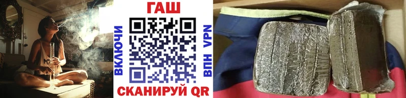 где купить   Нариманов  ГАШ гарик 