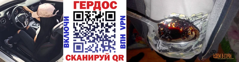 магазин продажи   Нариманов  ГЕРОИН афганец 