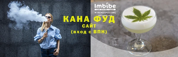 прущие грибы Абинск
