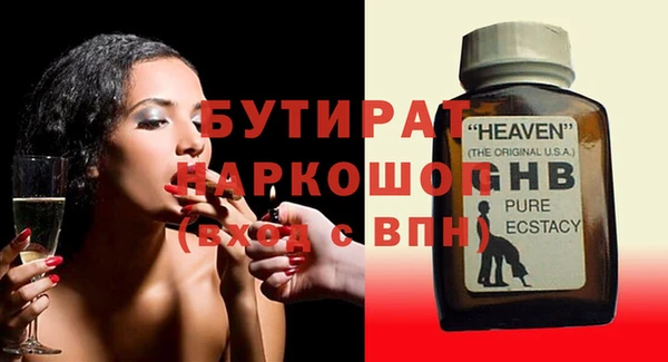 кокаин VHQ Переславль-Залесский