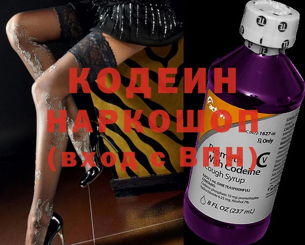 прущие грибы Абинск
