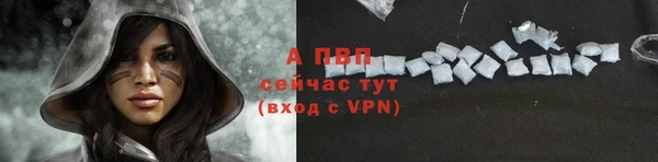 а пвп мука Абдулино