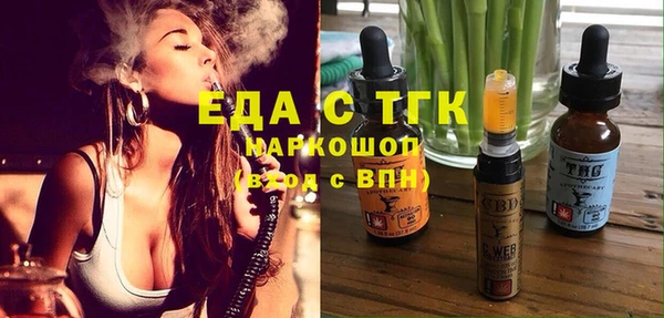 а пвп мука Абдулино