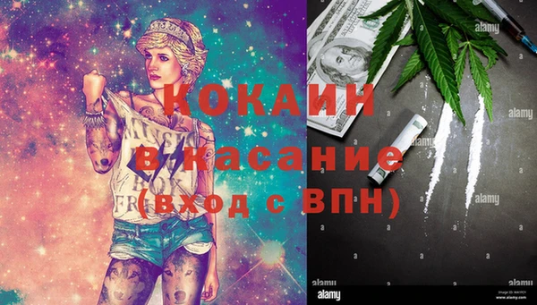 кокаин колумбия Пересвет