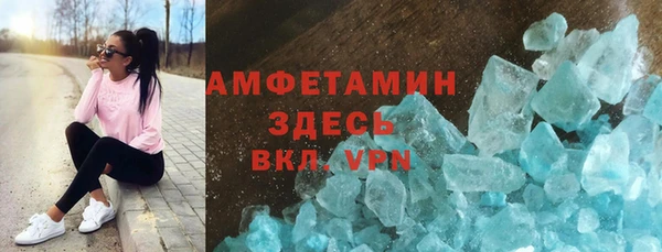 а пвп мука Абдулино