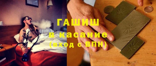 а пвп мука Абдулино