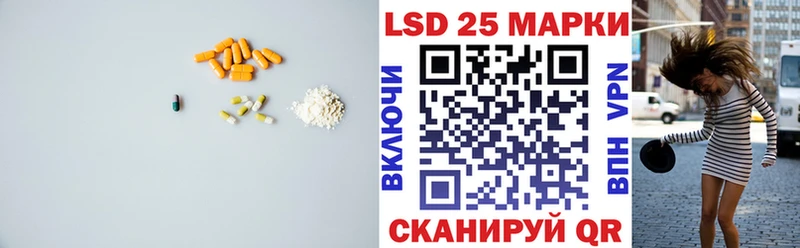 LSD-25 экстази ecstasy  наркота  Нариманов 
