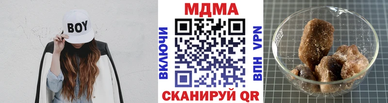 MDMA кристаллы  наркотики  Нариманов 