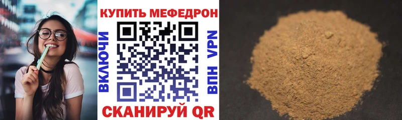 МЕФ 4 MMC  Нариманов 