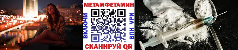 Метамфетамин витя сайты даркнета какой сайт Нариманов купить сайты
