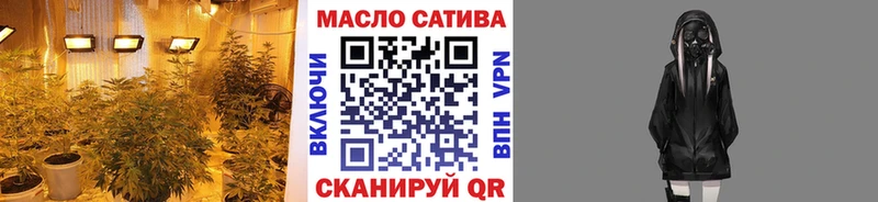 закладки Нариманов ТГК жижа