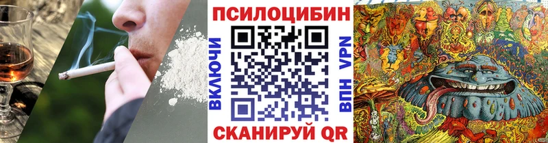 Псилоцибиновые грибы прущие грибы  дарк нет официальный сайт  Нариманов  купить наркоту 